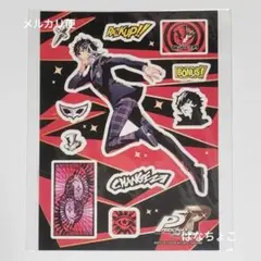 ペルソナ5 雨宮蓮 楽天コレクション ステッカー シール P5R 主人公