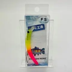 1089工房 さかさにょろ60 FS 2個 オリカラ - メルカリ