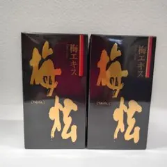 非売品 中日ドラゴンズ 2007年優勝記念品 酒桝 - メルカリ