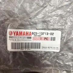 新品未使用 ヤマハ セロー250キーセット 3C5-82021-11 - メルカリ