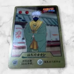 NARUTO 忍里 はたけカカシ 特典カード NARUTO はたけカカシ ニジゲンノモリ 特典カード - メルカリ