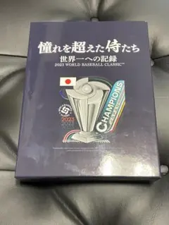 2025年最新】wbc dvdの人気アイテム - メルカリ