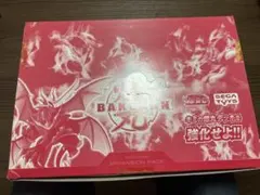 2026年最新】爆丸 拡張パックの人気アイテム - メルカリ