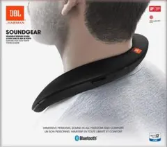 JBL SoundGear ウェアラブルネックスピーカー31mm径スピーカー4基