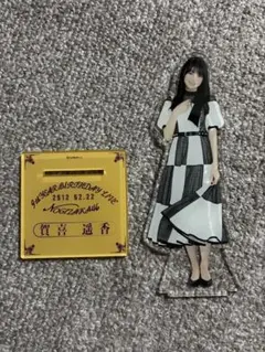 2026年最新】賀喜遥香 アクリルスタンドの人気アイテム - メルカリ