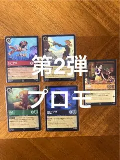 ロルカナ　ロビンフッド　3枚セット ロルカナ ロビンフッド 3枚セット ロルカナ】ロビンフッド 2枚