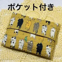 ハンドメイド　ポケットティッシュケース後ポケット付き洗濯干し猫　猫　マスタード