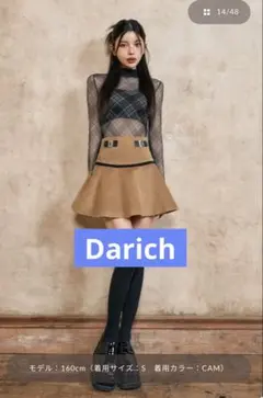 Darichメルトンパイピングセットアップ キャメル　⚠︎スカートのみ⚠︎ Mのサムネイル