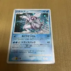 パルキア LV.67 DPBP#523 素体 ポケモンカードのサムネイル