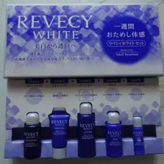 ヤクルト リベシィ セット 化粧品 トライアル お試し 新品 未使用 匿名