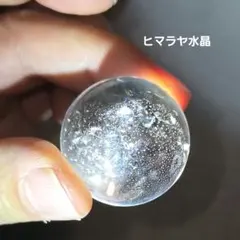 インド産 ヒマラヤ水晶 スフィア 高透明 クォーツインクォーツ　29.9ミリ　紗