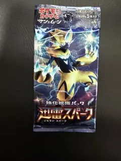 パック】 サン&ムーン 強化拡張パック スカイレジェンド 1pack - メルカリ