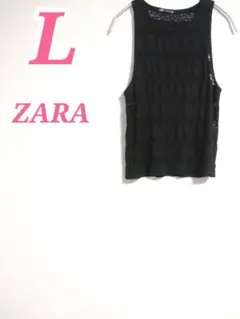 ZARA ノースリーブ ブラック Lサイズ 大人きれいめコーデ　モノトーンコーデ