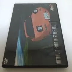 頭文字(イニシャル)D Fourth Stage VOL.1