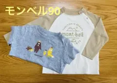 mont-bell Tシャツセット 90