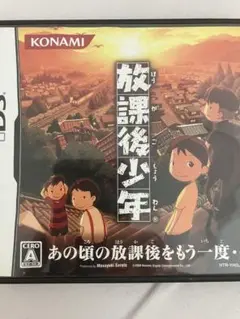 KONAMI 放課後少年 DSソフト