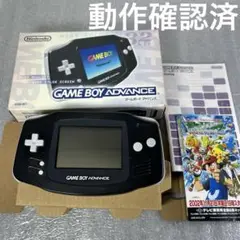 【箱付】ゲームボーイアドバンス　本体ブラック（AGB-001）動作確認済