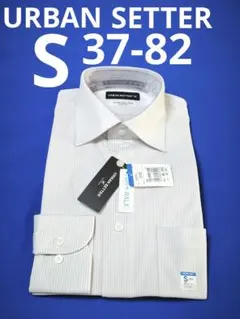 ♦ URBAN SETTER ♦長袖 S 37-82♦メンズワイシャツ