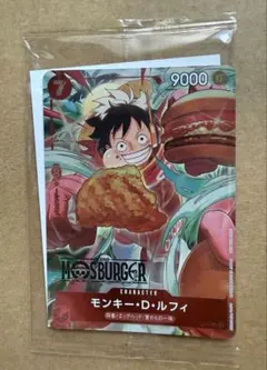 2026年最新】モスバーガー ルフィの人気アイテム - メルカリ