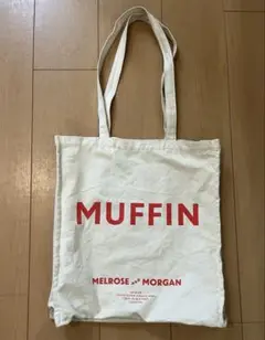 最終値下　MELROSE and MORGAN MUFFIN トート　吉祥寺