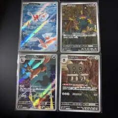 ポケモンカード AR 8枚セット - メルカリ
