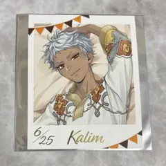 ツイステ　カリム