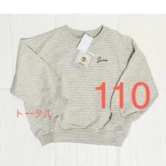 しまむら　uruママ　胸刺繍スウェットトレーナー110