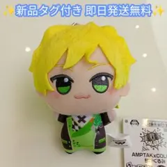 AMPTAK×COLORS ちびぐるみ ぬいぐるみ マスコット ぷりっつ