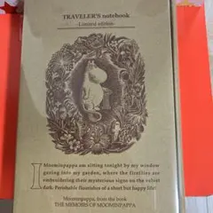 TRAVELER'S COMPANYトラベラーズノート ムーミンパパの思い出
