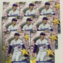 topps 山本由伸　日本限定インサート　8枚