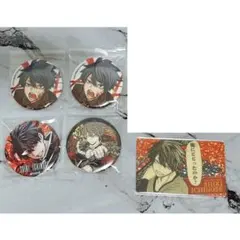 桃源暗鬼　一ノ瀬四季　5点セット