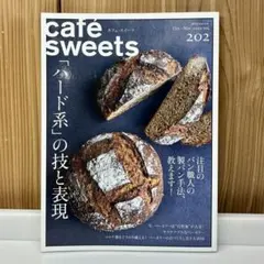 cafe-sweets