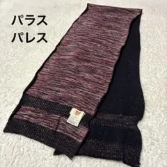 romarin15様 リクエスト 2点 まとめ商品