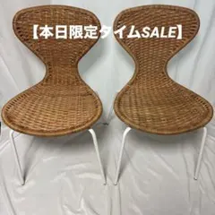 廃盤品】IKEA イケア ELMER エルマー スタッキングチェア 2脚 希少