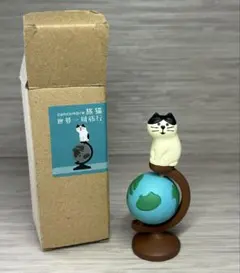 コンコンブル　地球儀猫