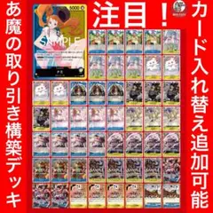 2025年最新】青黄ナミデッキの人気アイテム - メルカリ
