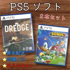 PS5 DREDGE ソニック スーパースターズ　2本セット　おまけ 初回特典