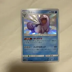 2026年最新】ヌオー s ポケモンカードの人気アイテム - メルカリ