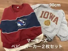 マーキーズ　ベビートレーナー２枚セット　90cm