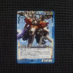 ガンダムウォー sガンダム ディープストライカー u-381 ar