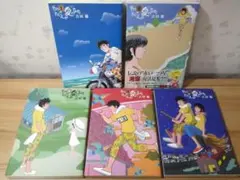そのたくさんが愛のなか。 全5巻セット - メルカリ