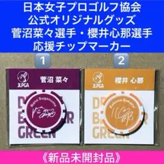 2025年最新】櫻井心那 サインの人気アイテム - メルカリ