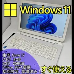 550 Core i7ノートパソコン初心者 主婦や女性にすぐ使える - メルカリ