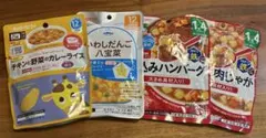 離乳食　ベビーフード4点セット《キューピー、Pigeon、和光堂》