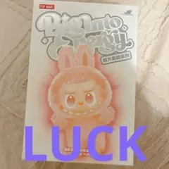 完全未開封⭐︎ラブブ　エナジー　ぬいぐるみペンダント　LUCK