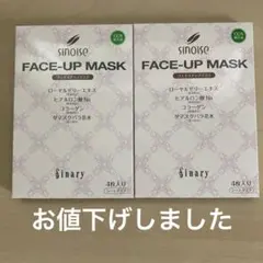 2025年最新】シナリー化粧品 シャンプーの人気アイテム - メルカリ