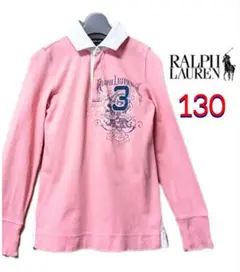 お洒落！RALPH LAUREN◆女の子　長袖カットソー◆130　ラルフローレン
