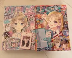 革命メロイック 2枚セット ユニカインパクトKOIAI - メルカリ
