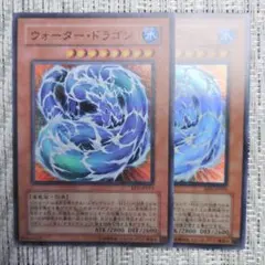 2005年エレメンタルエナジー『EENウォータードラゴンセット』アニメ遊戯王GX