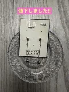 LOWRYS FARM シルバーボールピアス